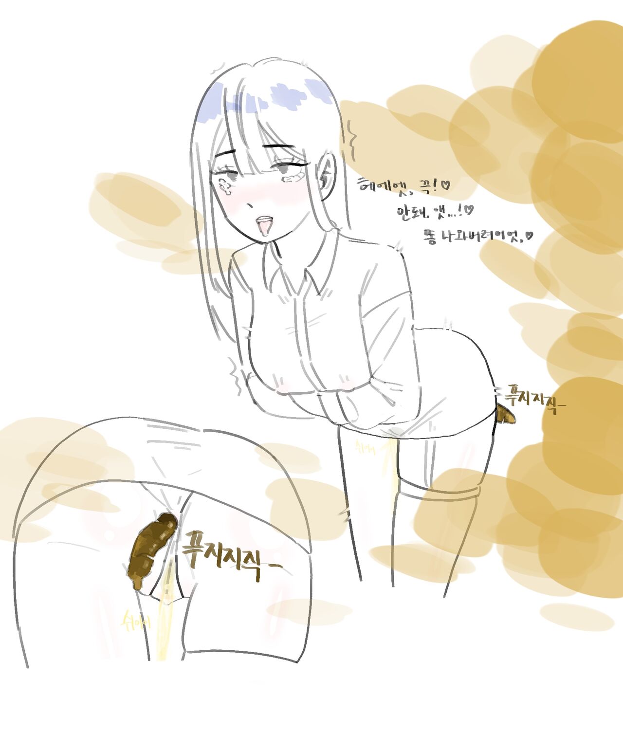 씨씨 page 6 full