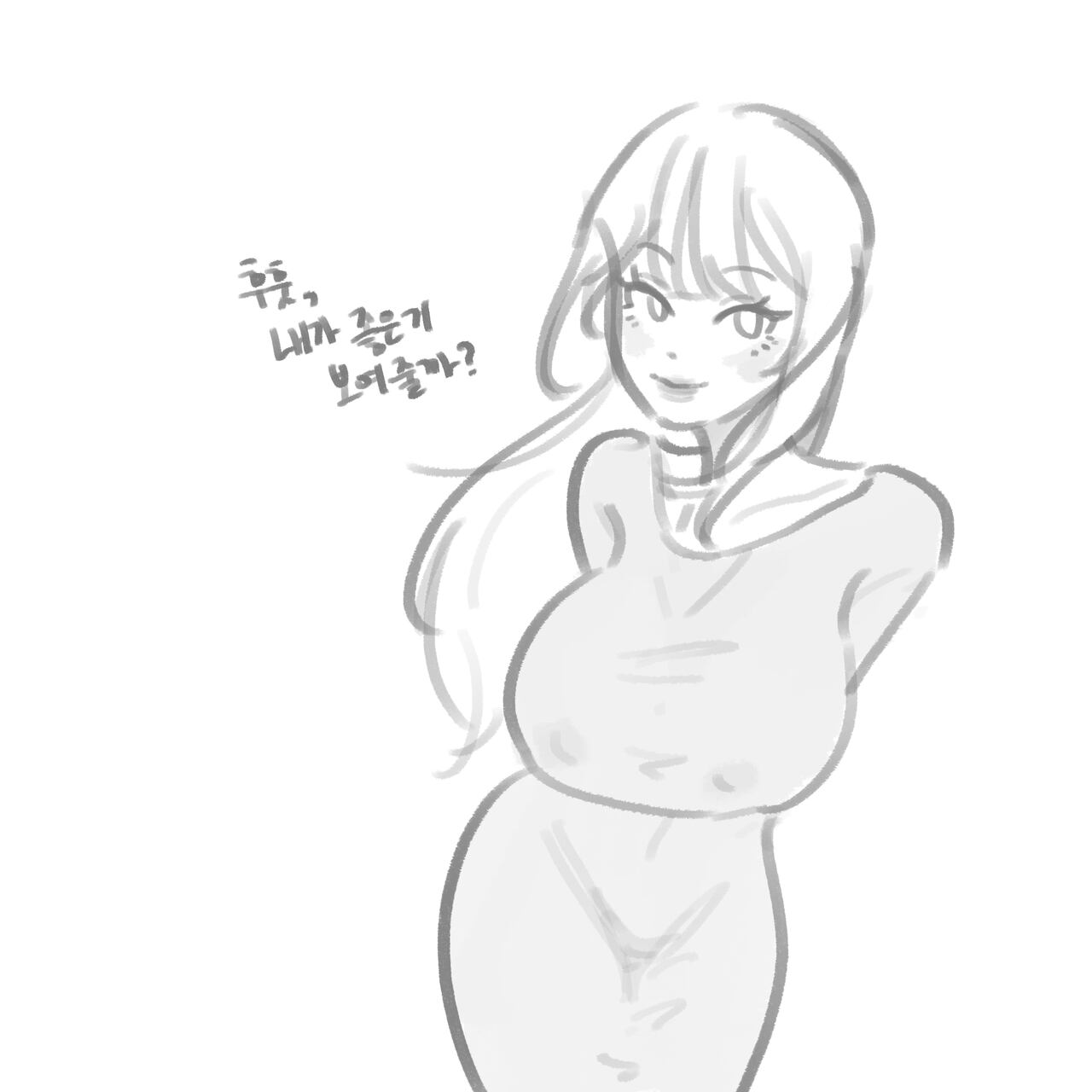씨씨 page 7 full