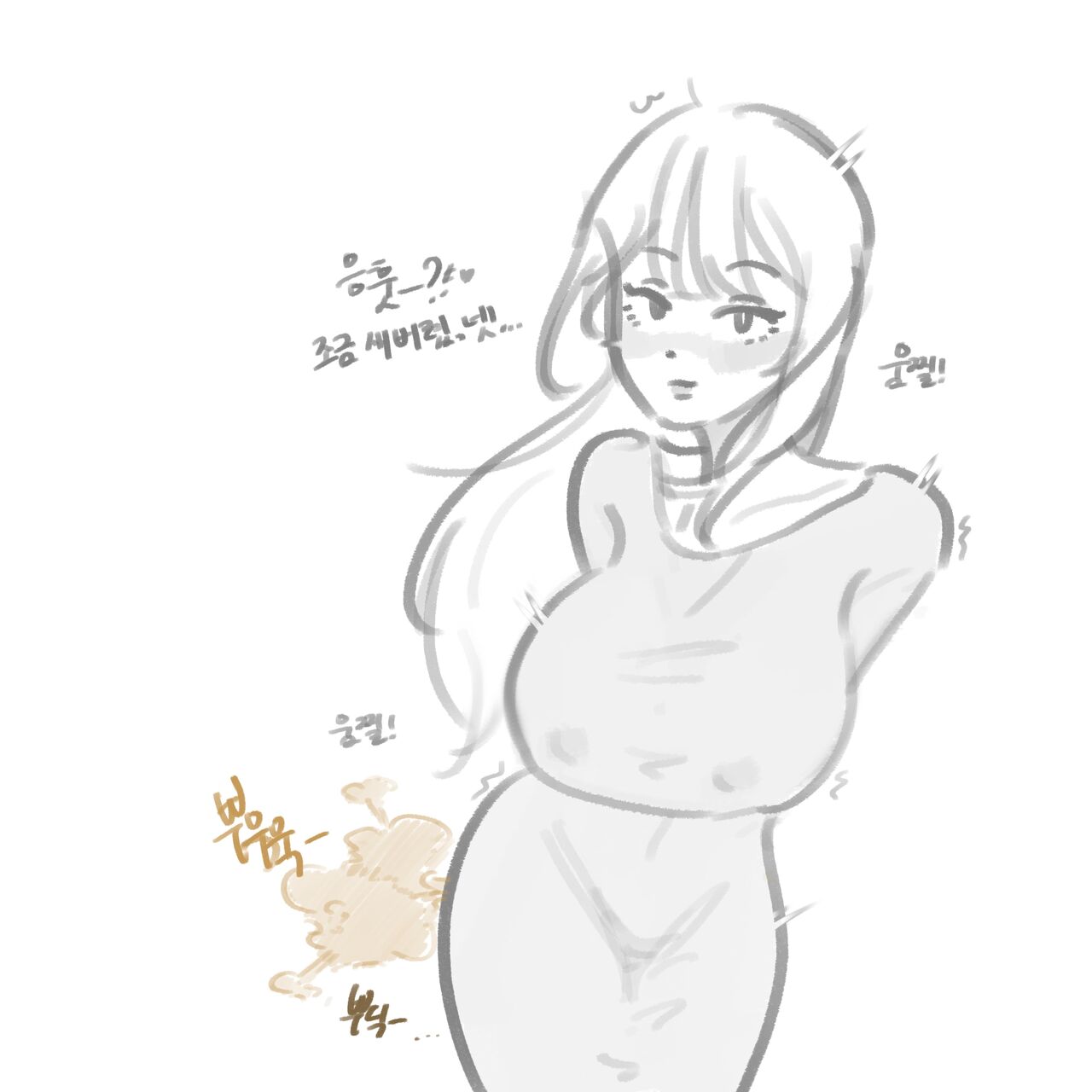 씨씨 page 8 full