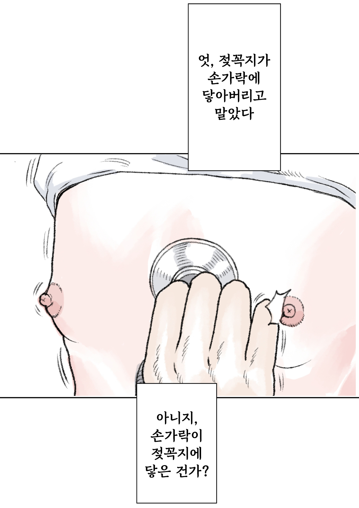 Fake doctor page 5 full