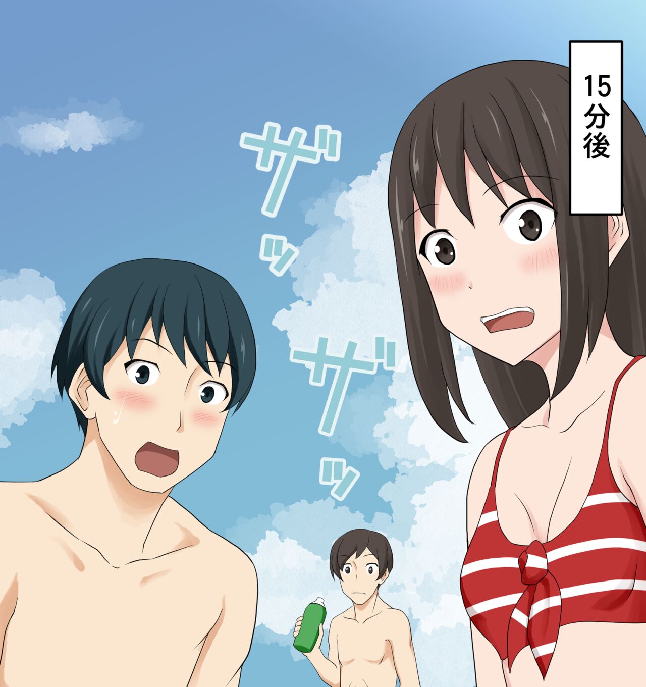 Mizugi Nagasare Hina-chan page 3 full