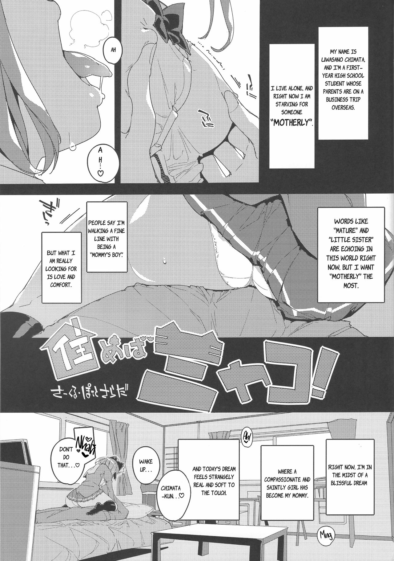 Sumeba Miyako! | If you live in Miyako! page 2 full