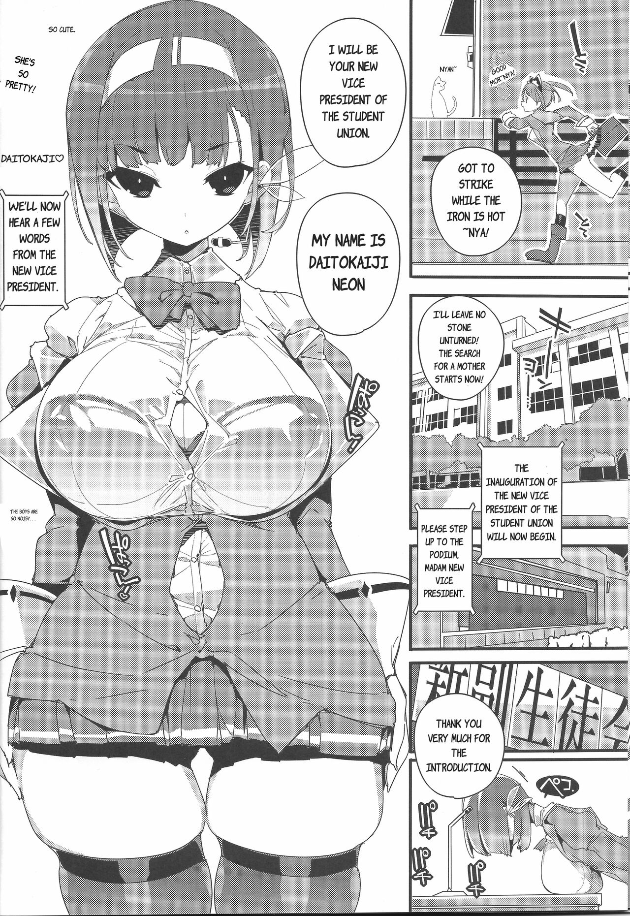 Sumeba Miyako! | If you live in Miyako! page 7 full