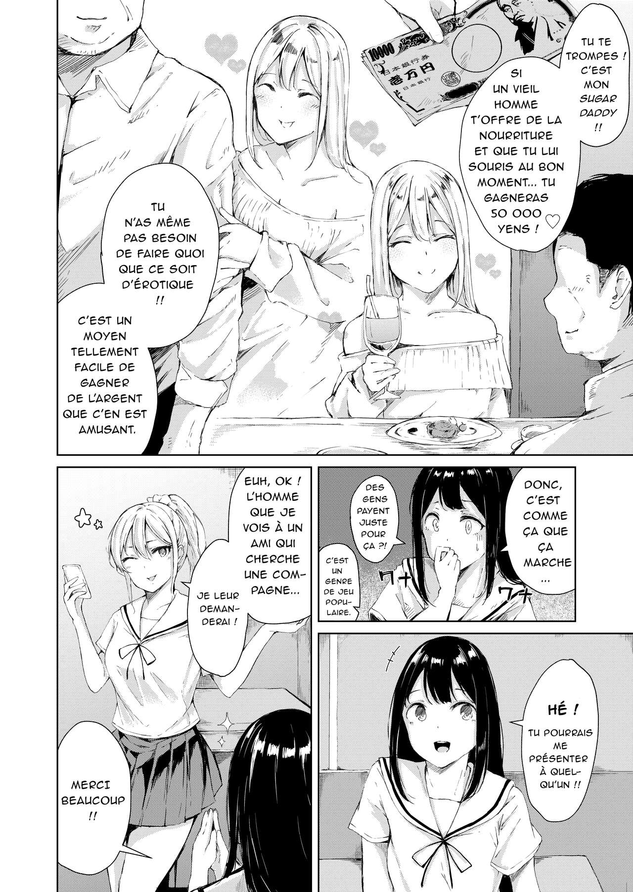 Papa Katsu nante Shinakereba Yokatta page 3 full