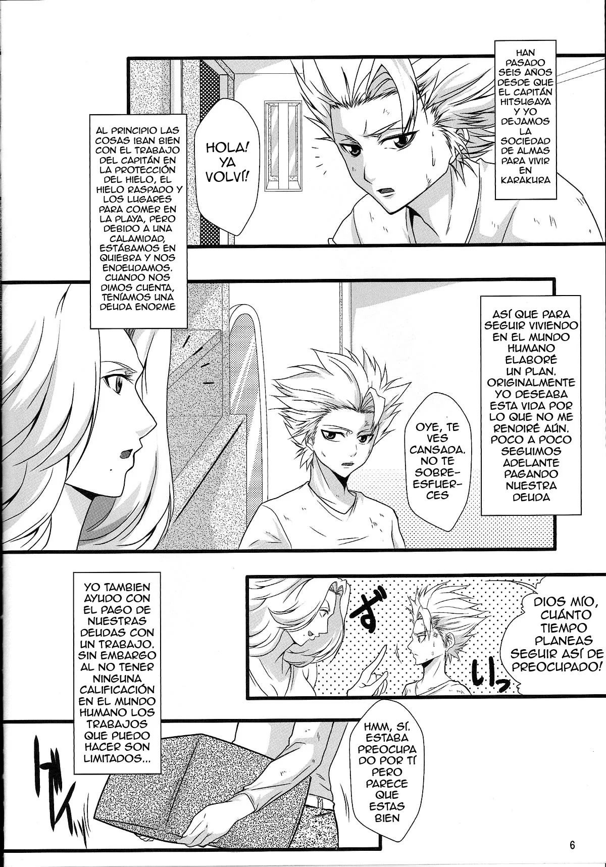 Benten Kairaku 25 Rangiku no Himegoto page 5 full