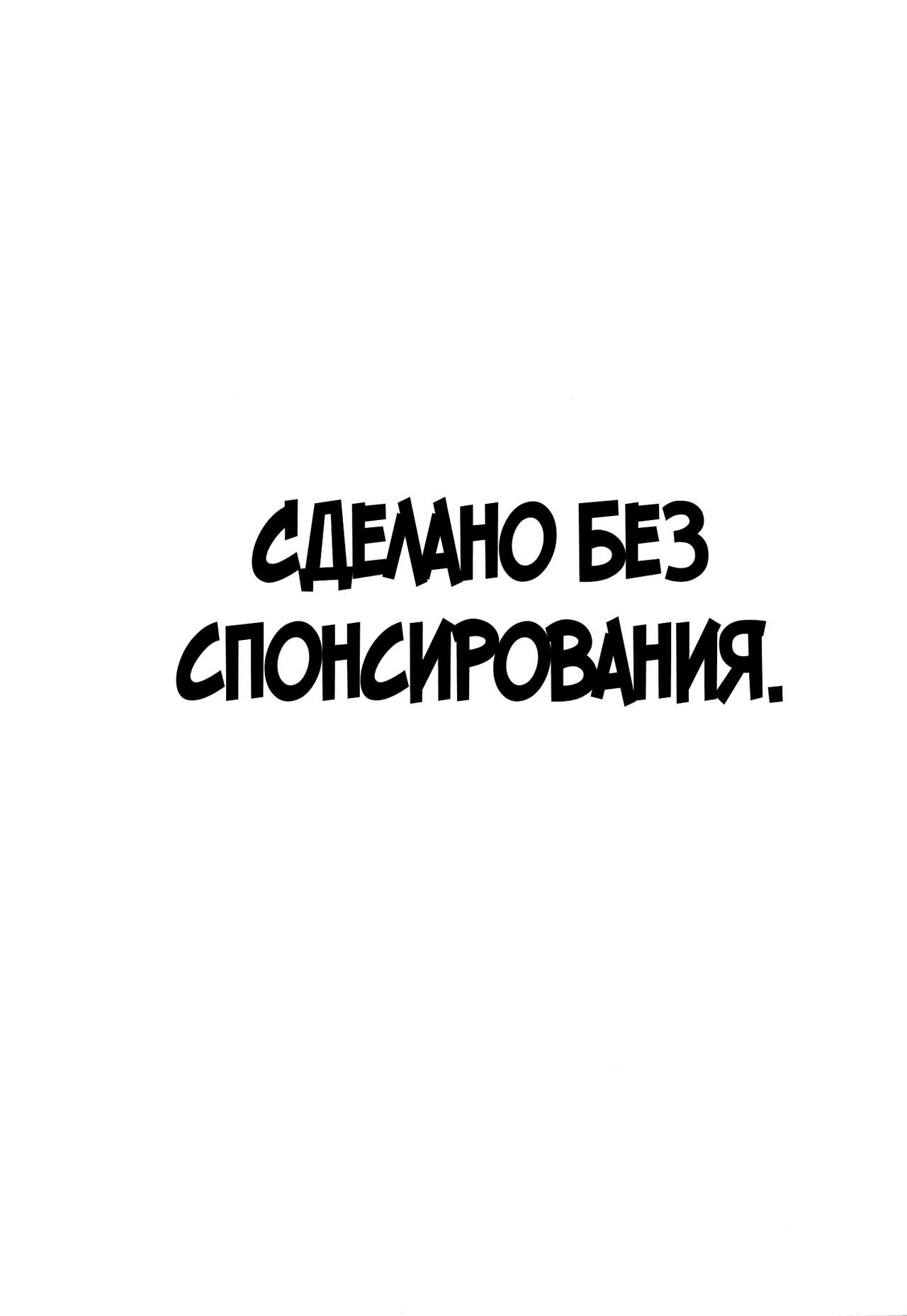 Nyuusan Shoujo I+II | Молочная девушка I+II page 3 full