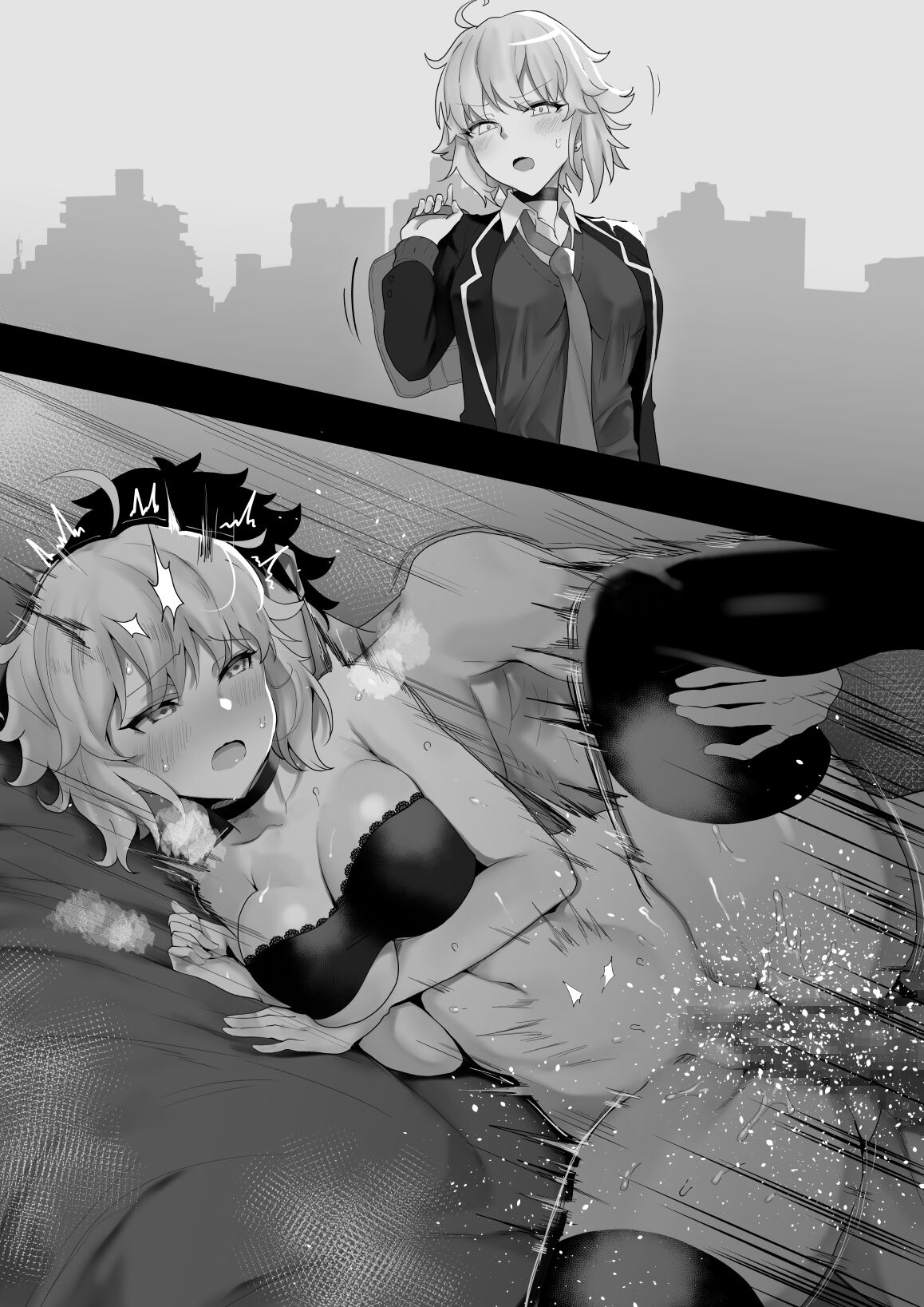 わかもち太 page 2 full