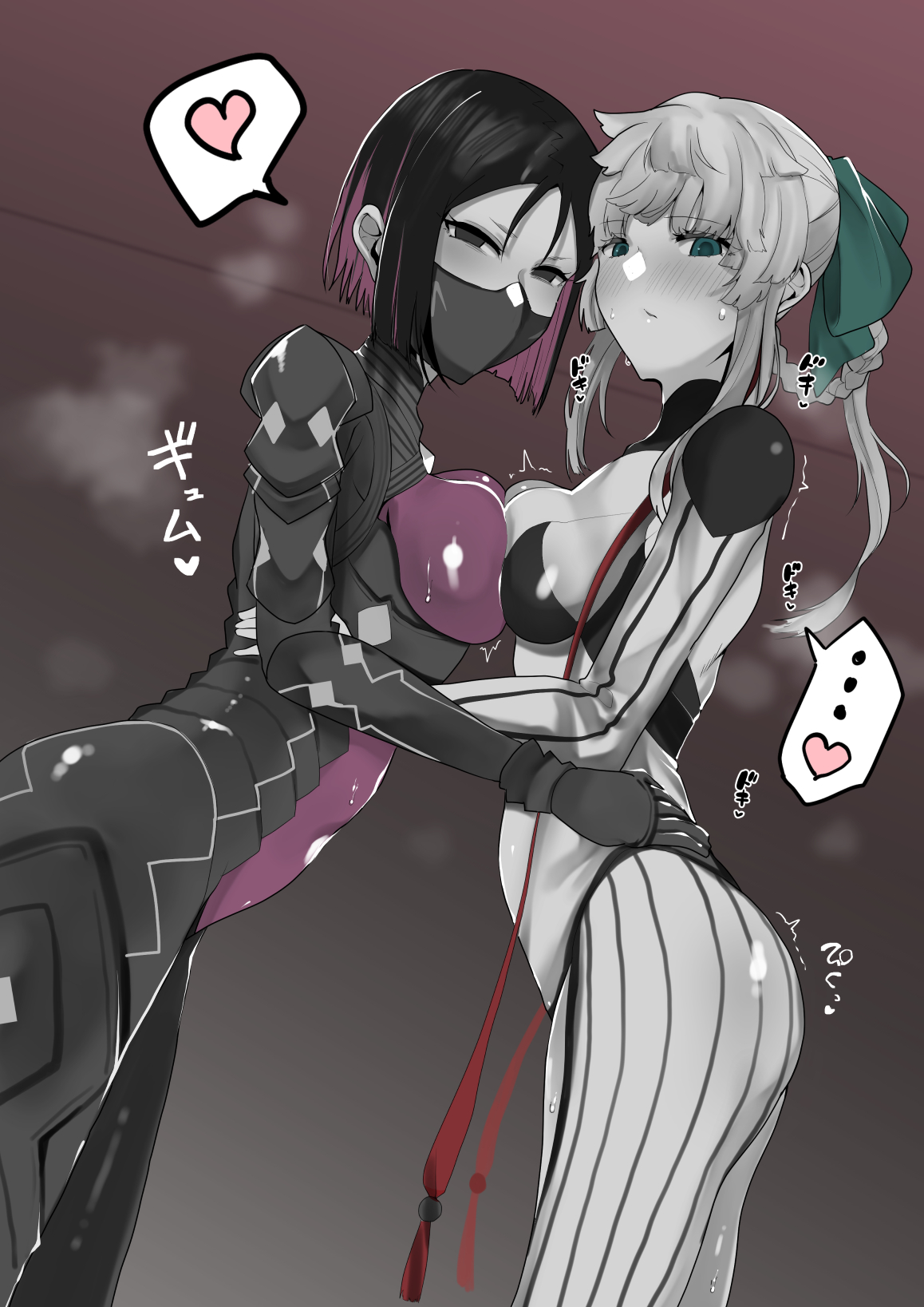 わかもち太 page 3 full
