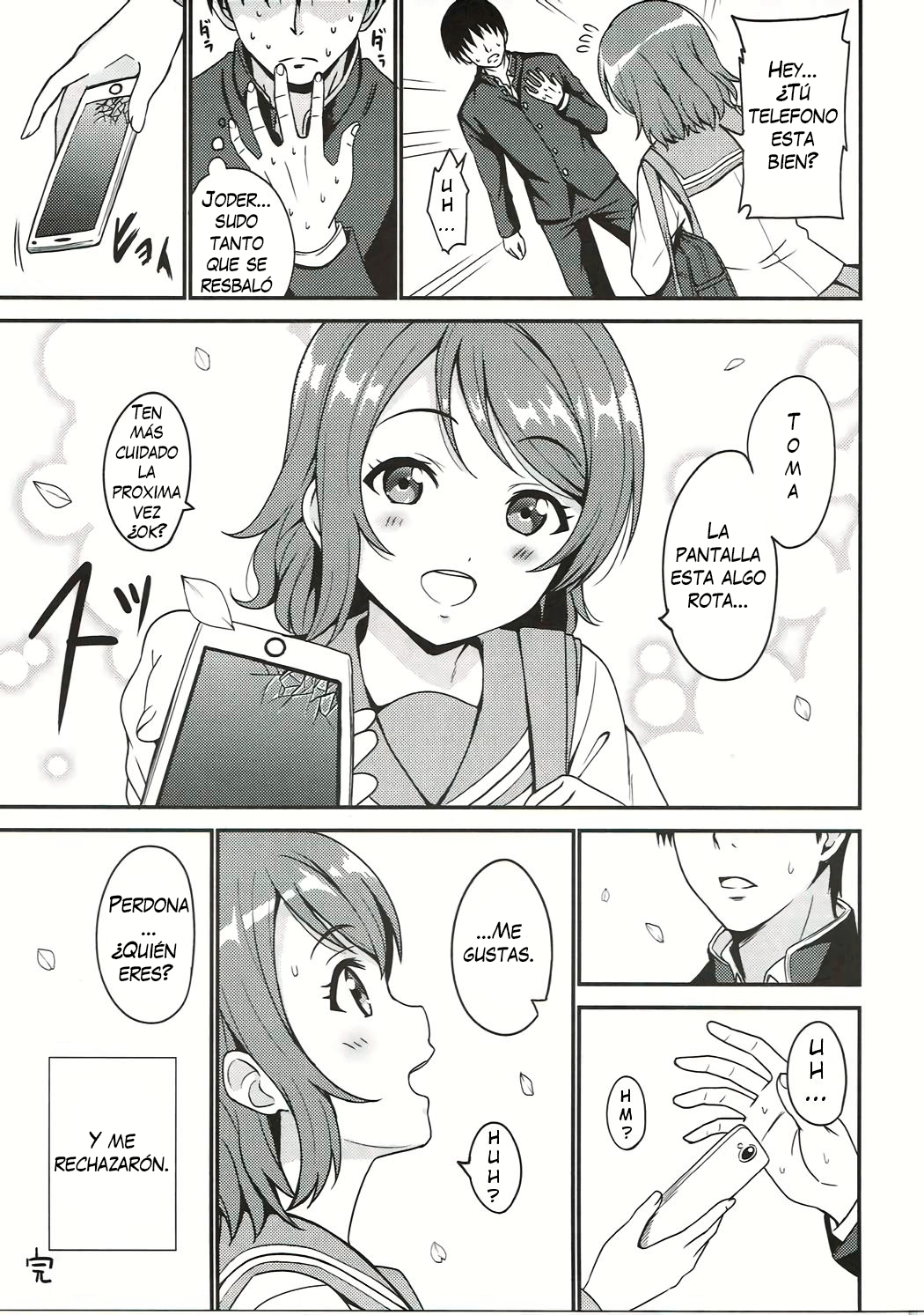 Seishun Yousoro page 4 full