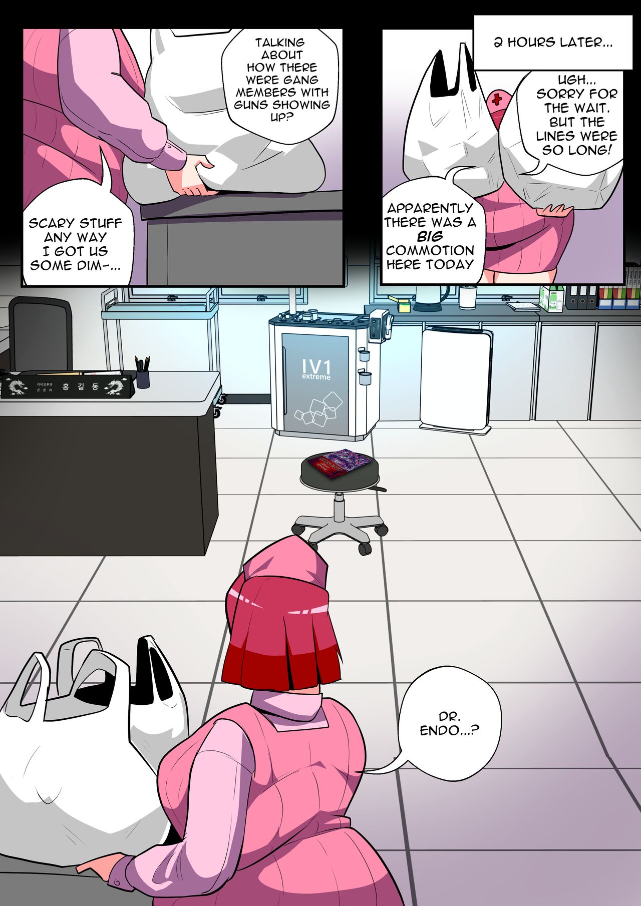 Plus Size 5 page 8 full