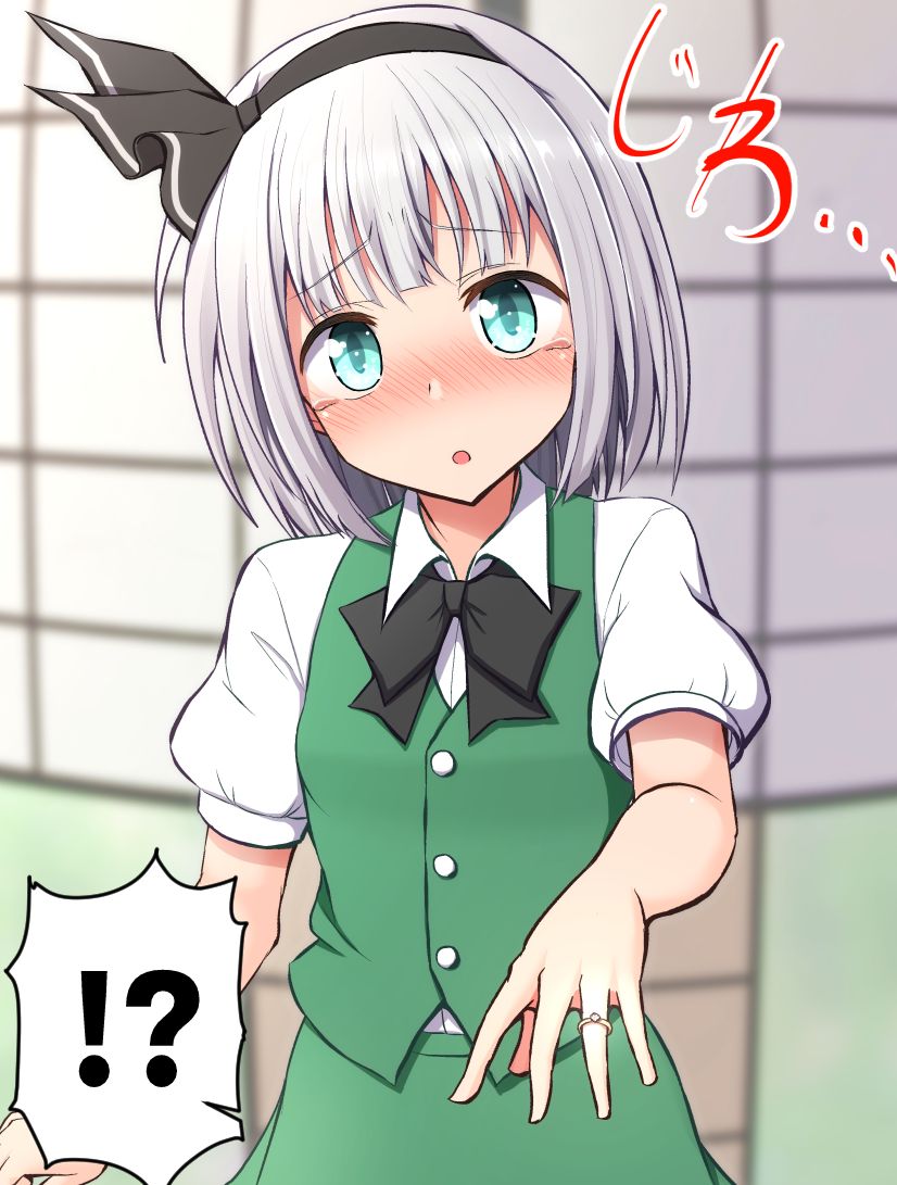 Niwashi to no Ecchi na Seikatsu page 3 full