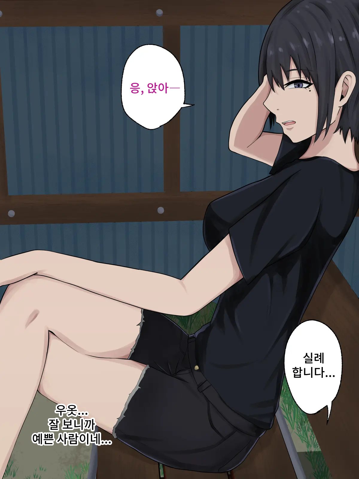 Inaka de Deatta Kedaruge na Onee-san ni Koi o Shita | 시골에서 만난 시크한 누나를 사랑했다 page 7 full