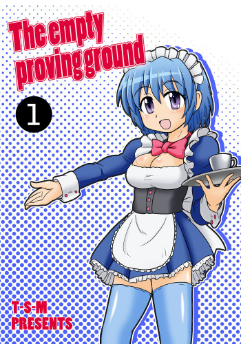 Empty Test Site 01 cover