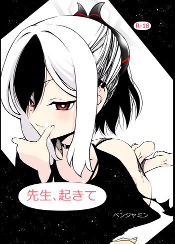 Sensei, Okite cover