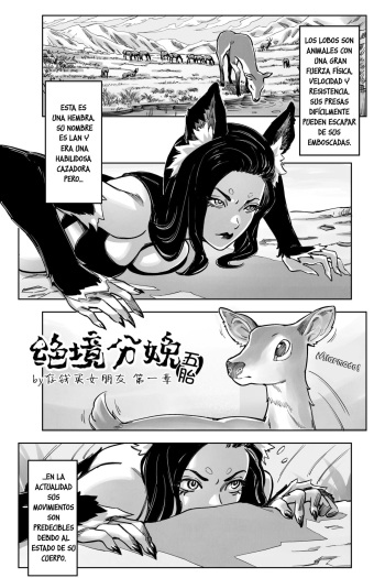 绝境分娩1 cover