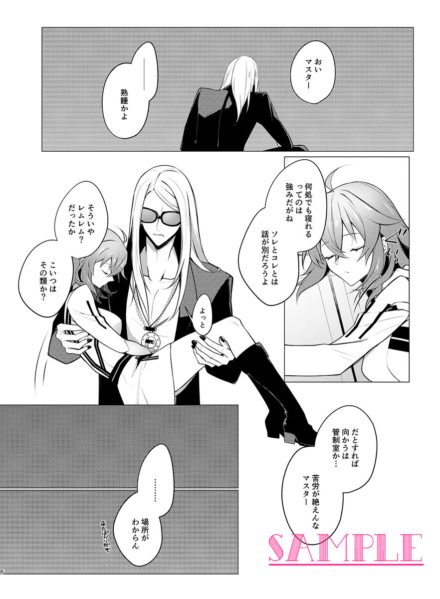 “3 / 17 Haru komi” poka guda ♀ nemu kan 18 kin hon page 3 full