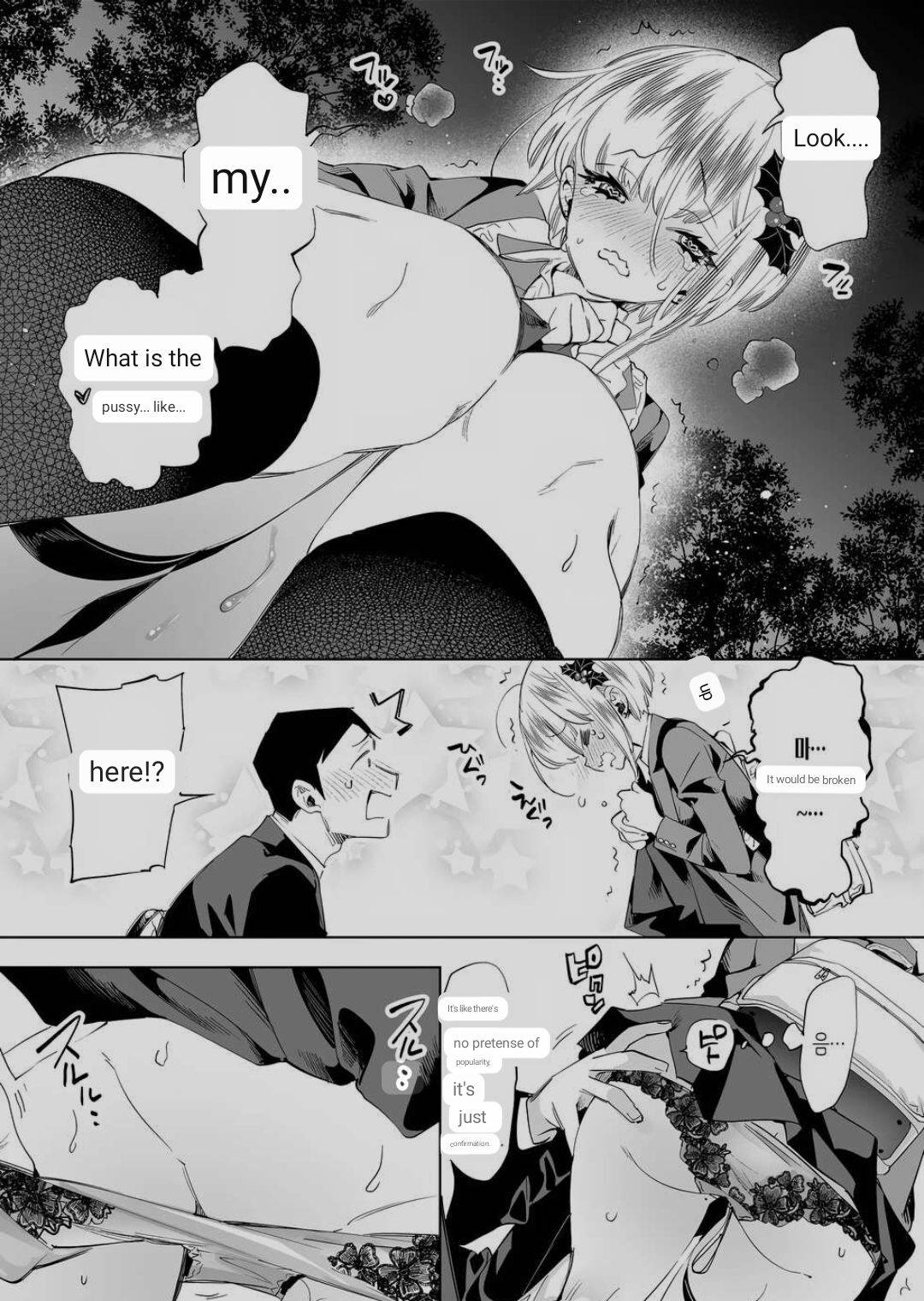 Onii-san, Watashi-tachi to Ocha Shimasen kaa? 8 page 10 full