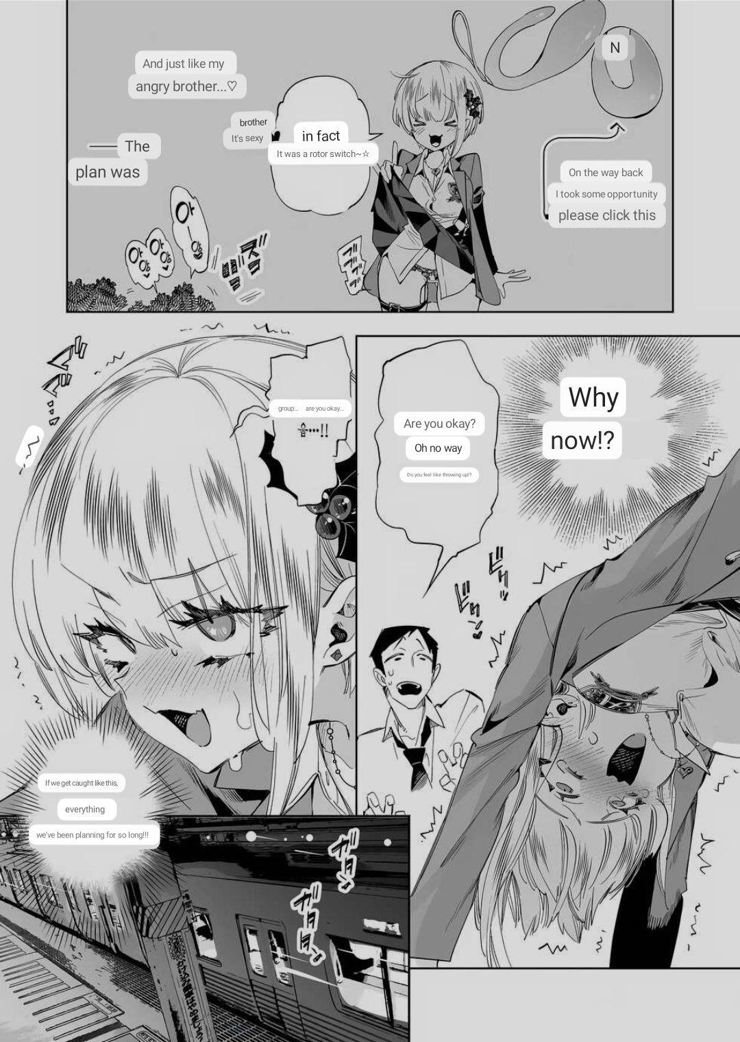 Onii-san, Watashi-tachi to Ocha Shimasen kaa? 8 page 6 full