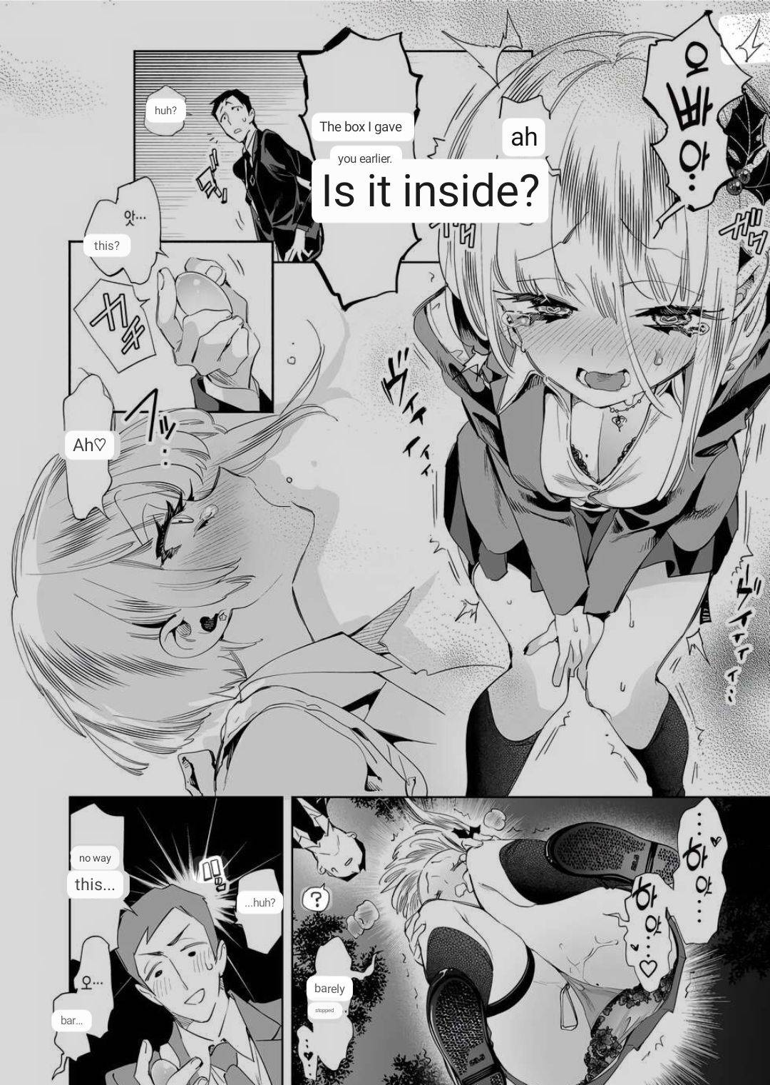 Onii-san, Watashi-tachi to Ocha Shimasen kaa? 8 page 9 full