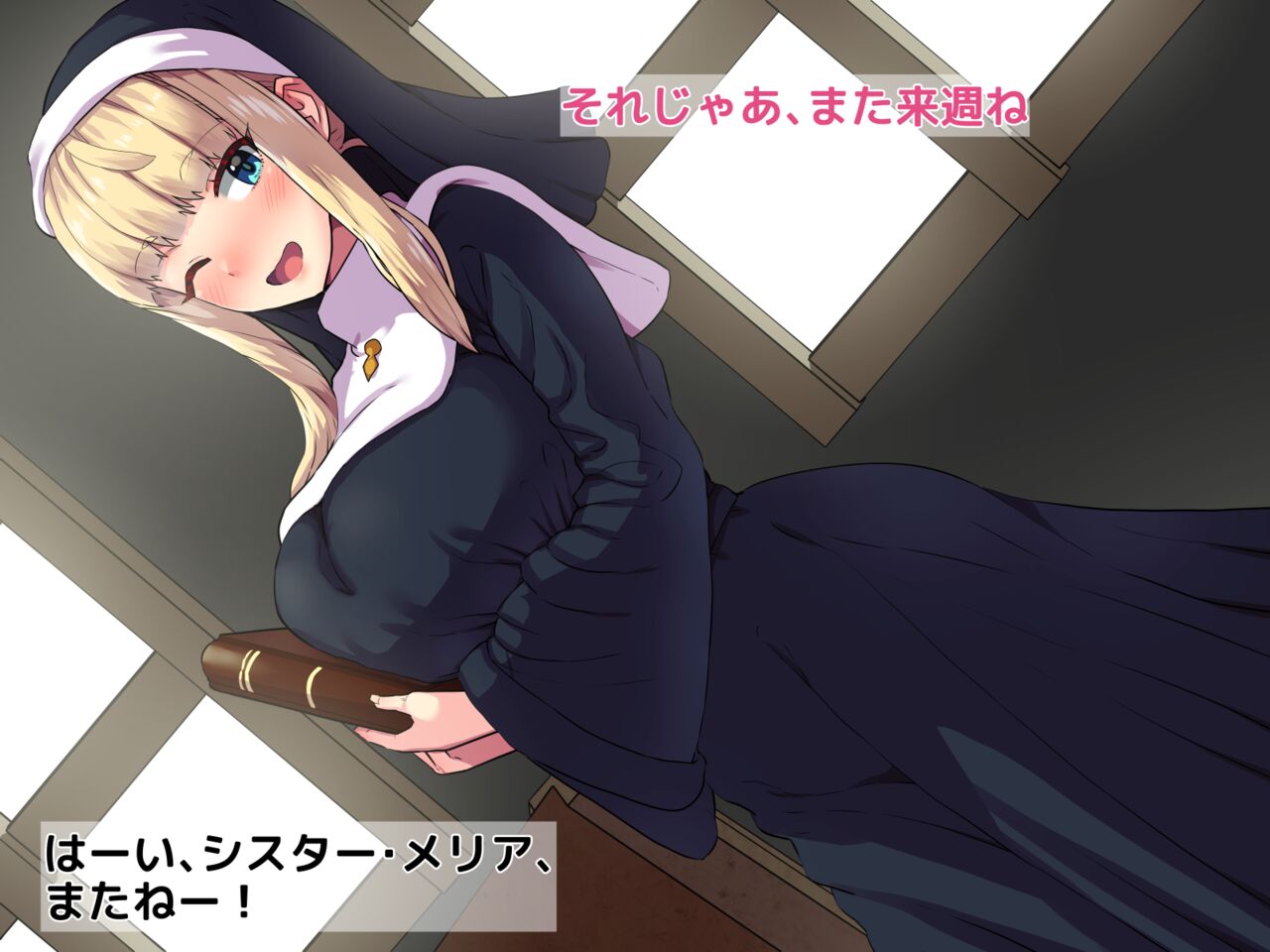 Mayoeru Kimi Ni Michibiki O! 1-4 page 2 full