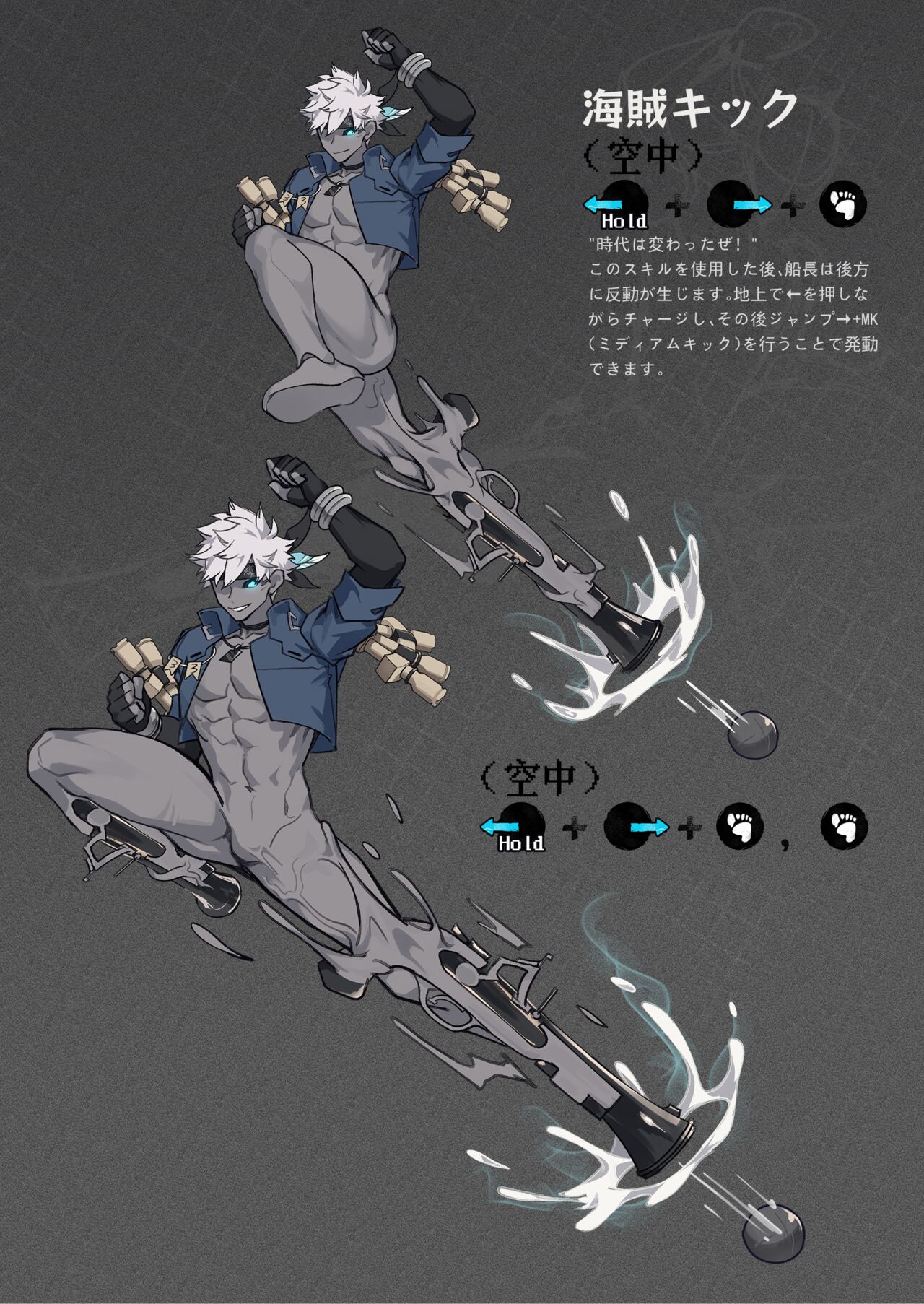 《60°Grey》JAPANESE page 10 full