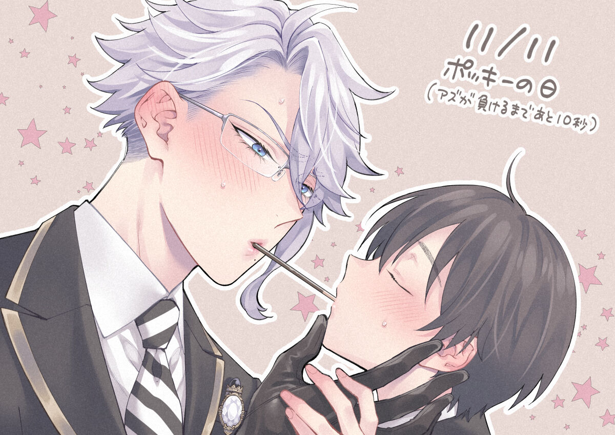 artist: nui-g page 7 full