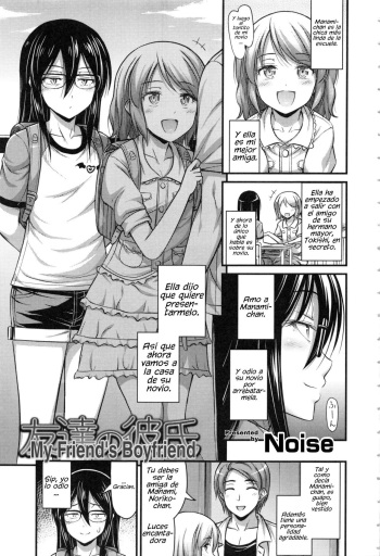 Tomodachi no Kareshi cover