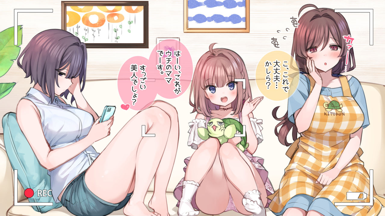 Saimin de Kazoku ga H na Tuber Seikatsu page 10 full