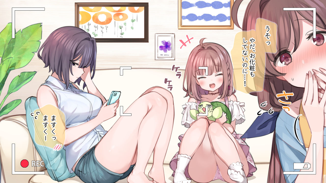 Saimin de Kazoku ga H na Tuber Seikatsu page 9 full
