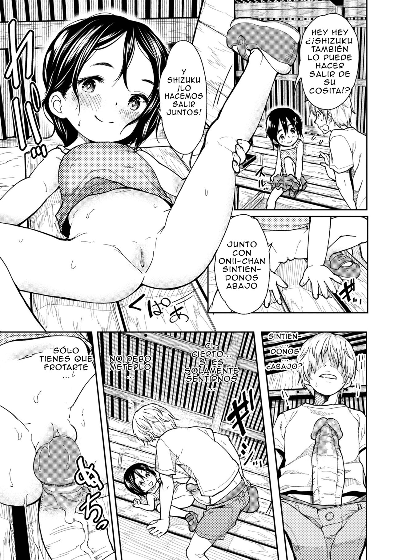 Amayadori page 7 full