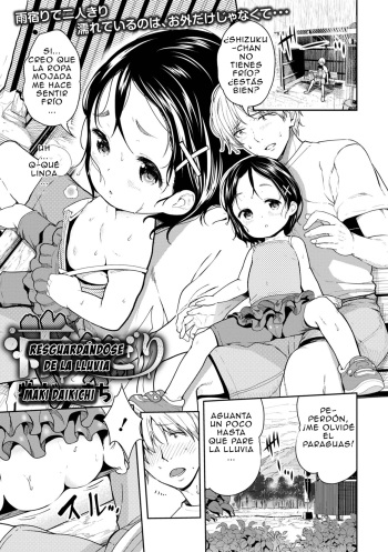 Amayadori cover