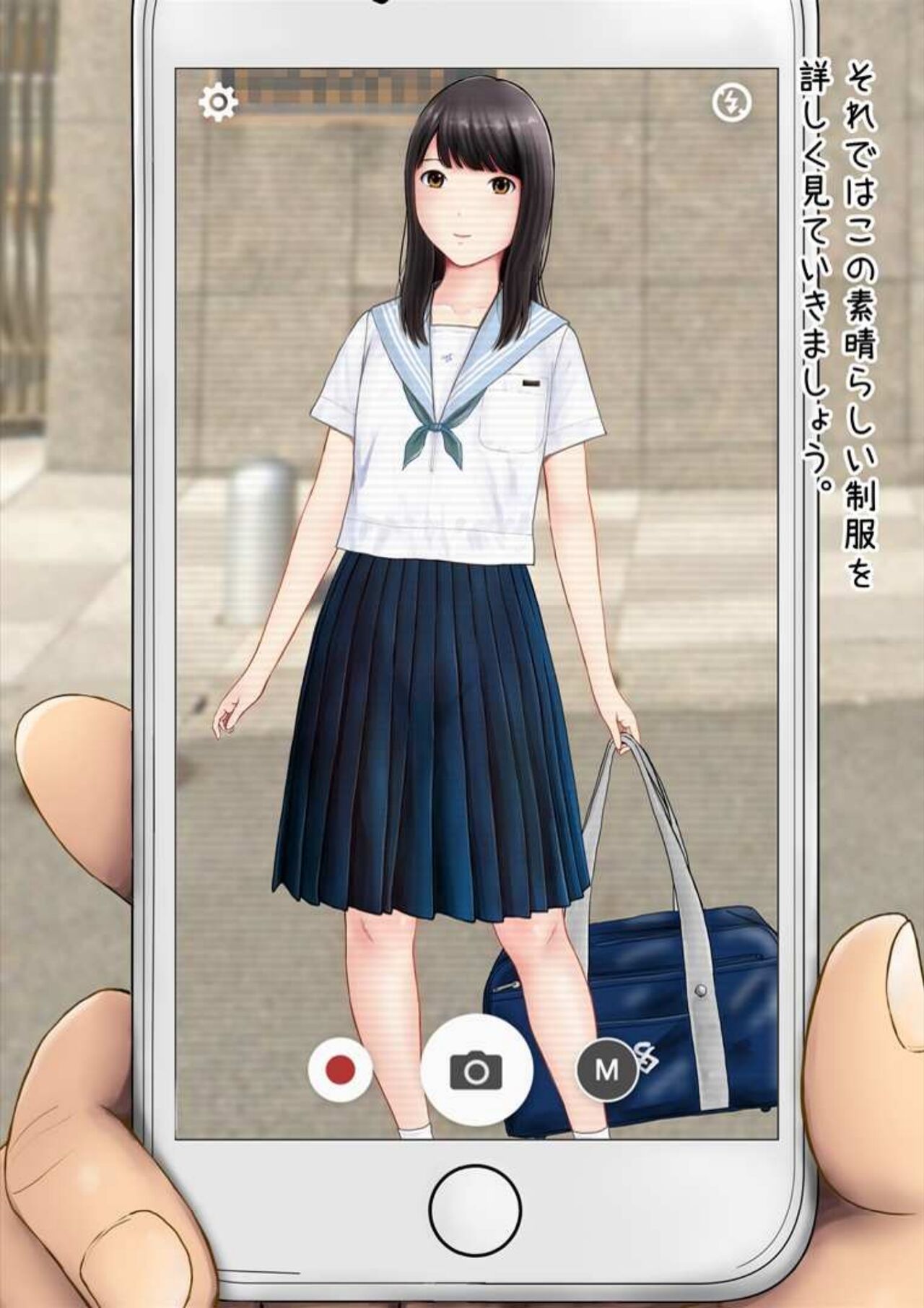 Hatsukoi Seifuku Zukan Nagoya no Joshiko 2023 page 5 full