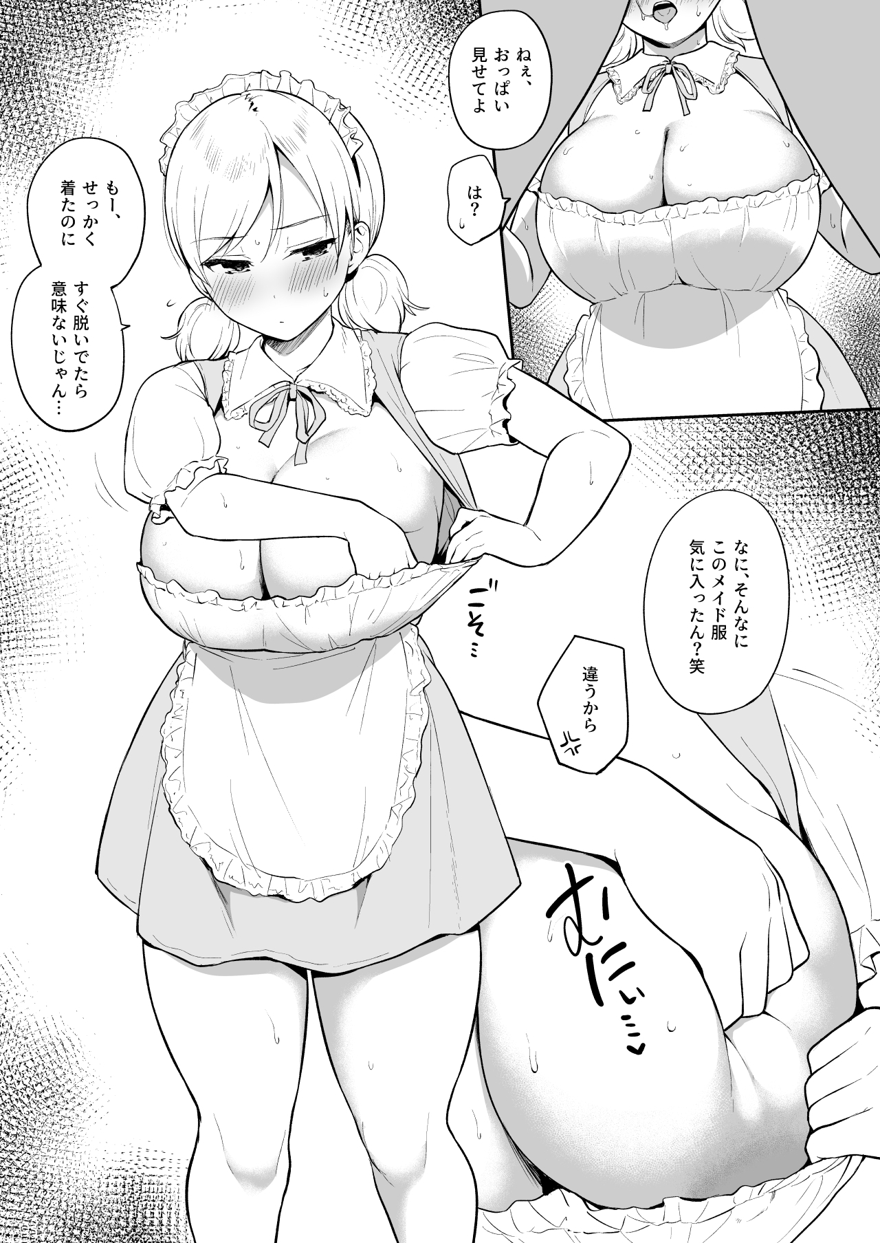 Sena-chan ni Donki no Maid Fuku o Kisete Cosplay Ecchi page 5 full