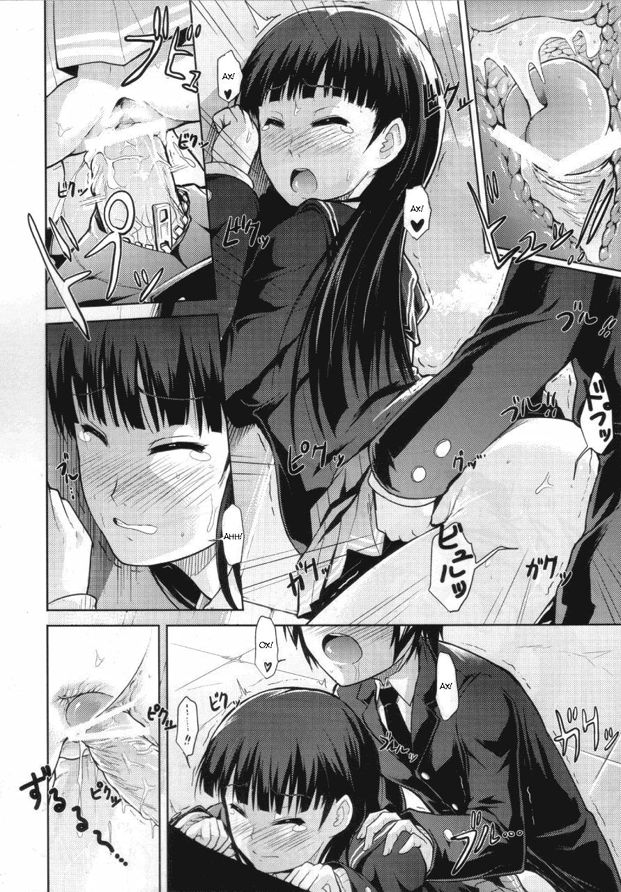 AMAGAMI FRONTIER Toaru Kamen no Addiction | Граница Амагами page 5 full