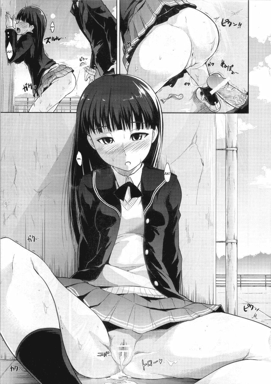 AMAGAMI FRONTIER Toaru Kamen no Addiction | Граница Амагами page 6 full