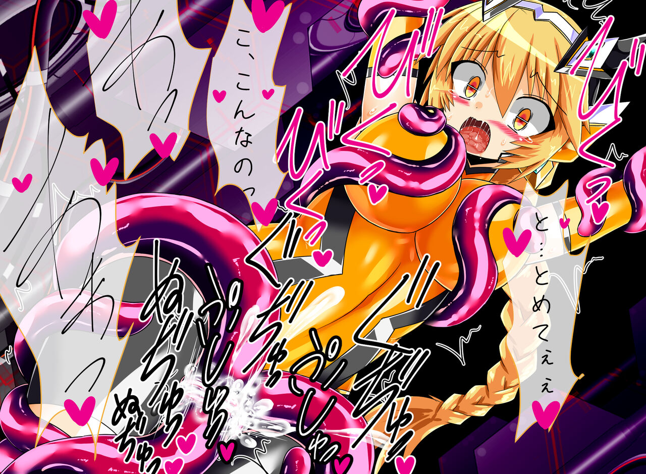 Seirei Senki Arian Lord Another Record:04 page 10 full