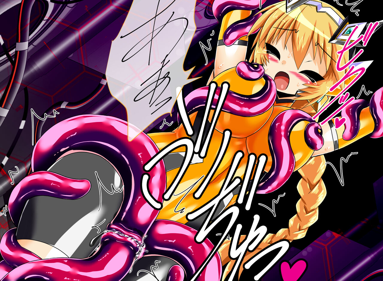 Seirei Senki Arian Lord Another Record:04 page 5 full