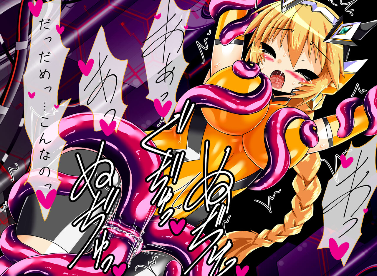 Seirei Senki Arian Lord Another Record:04 page 6 full