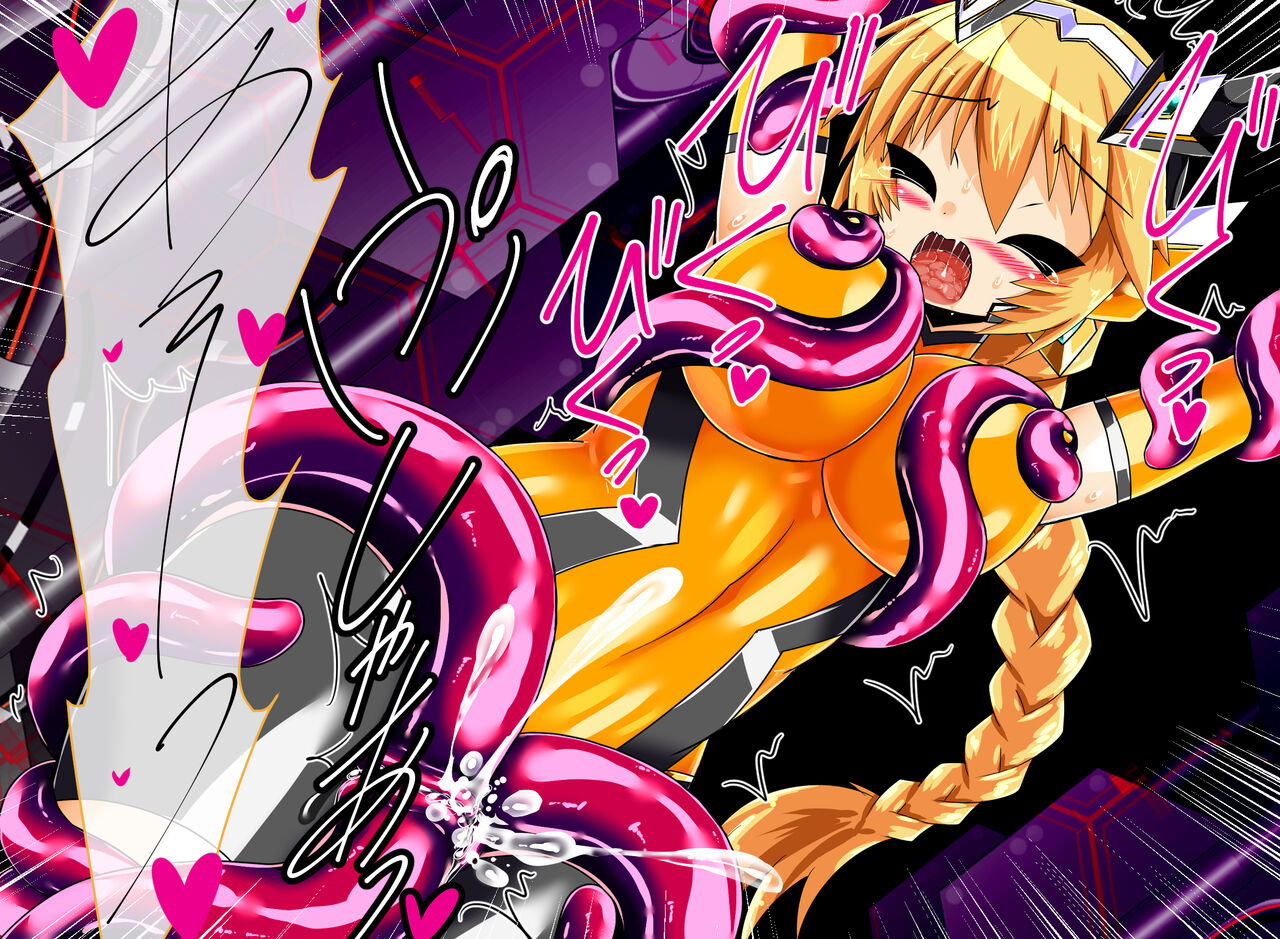 Seirei Senki Arian Lord Another Record:04 page 7 full