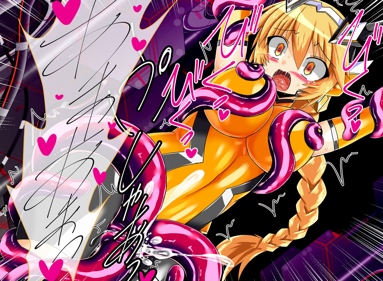 Seirei Senki Arian Lord Another Record:04 page 9 full