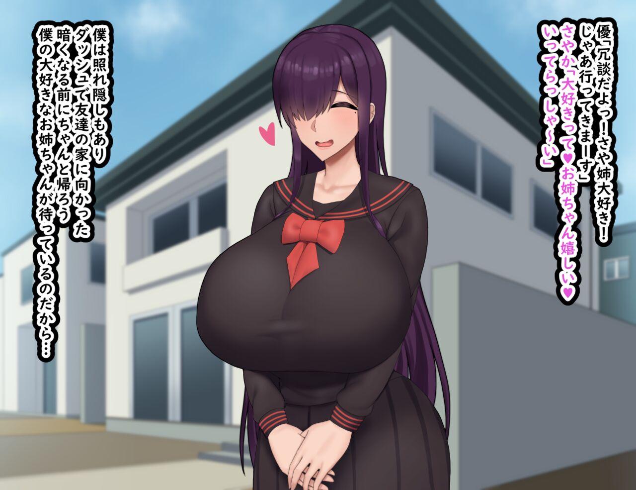 My sisters are friends... ♥   CG collection page 10 full