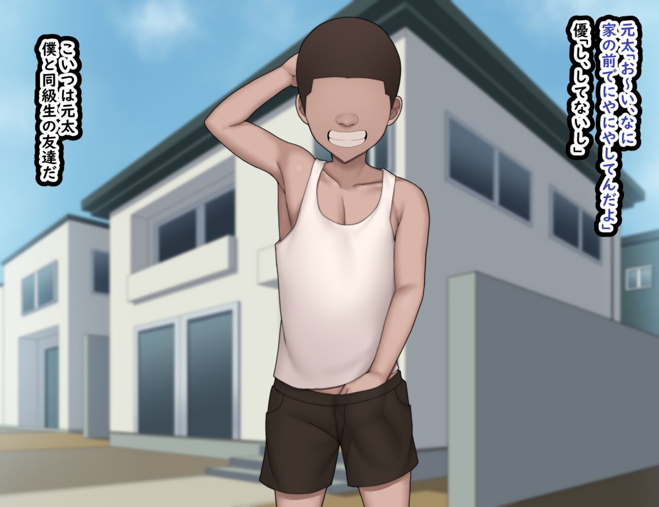 My sisters are friends... ♥   CG collection page 3 full