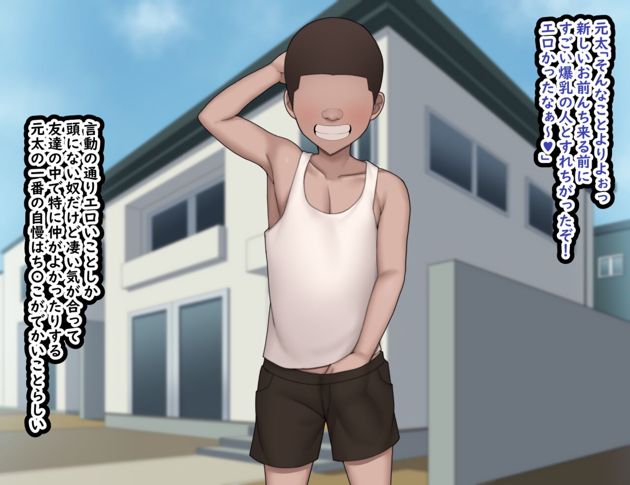 My sisters are friends... ♥   CG collection page 4 full