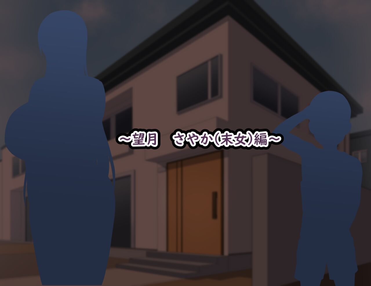 My sisters are friends... ♥   CG collection page 7 full