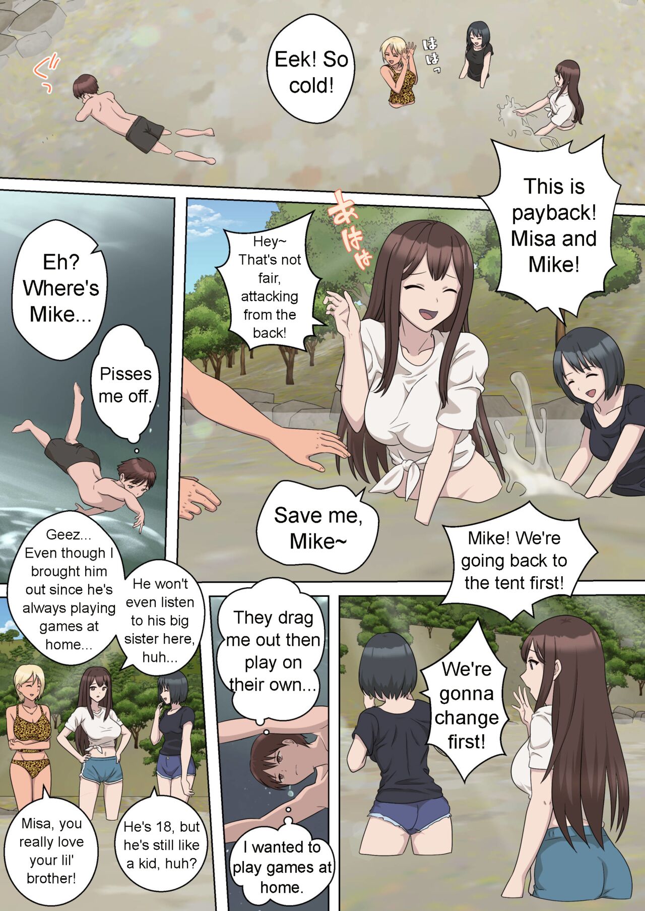 My Spanking Friends Vol. 62 page 6 full
