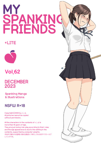 My Spanking Friends Vol. 62 cover