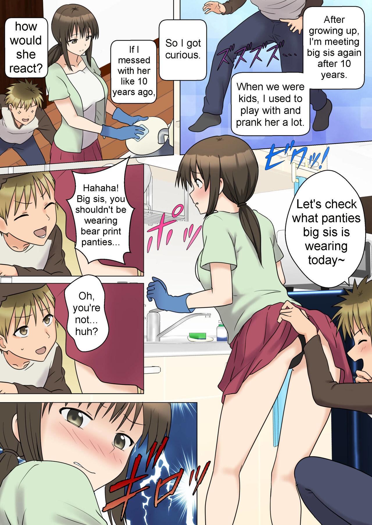 My Spanking Friends Vol. 54 page 6 full