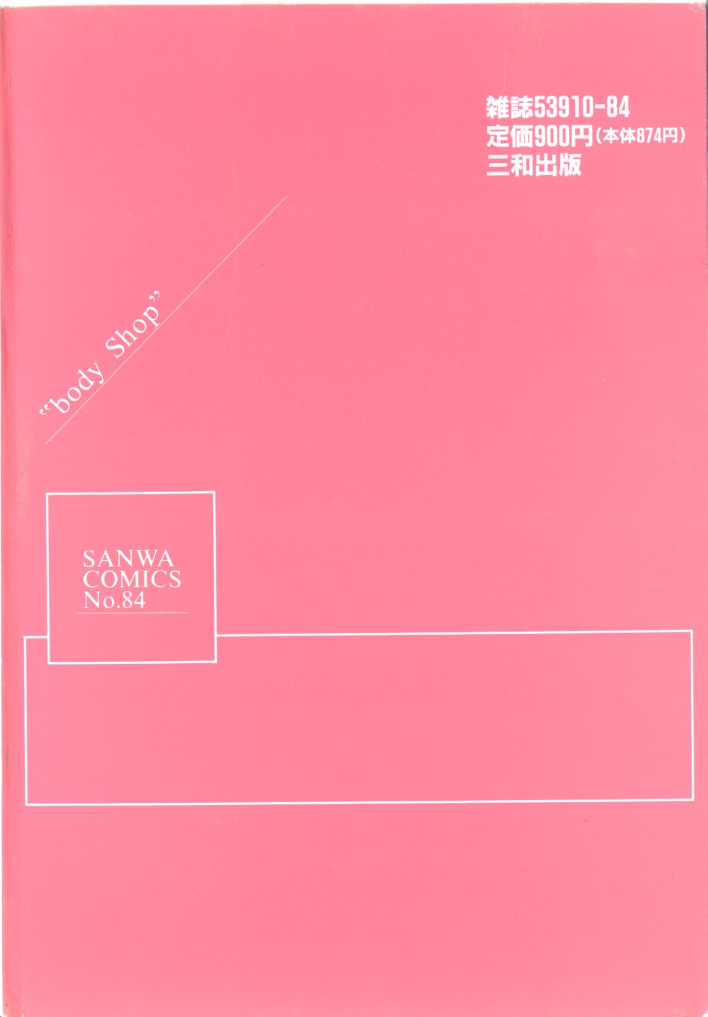 Body Shop page 9 full