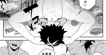 Skeb 0094 cover