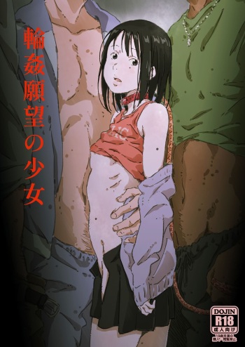 Girl with Gangbang Desire cover